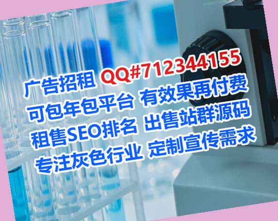 湖州卵子区块链有限公司